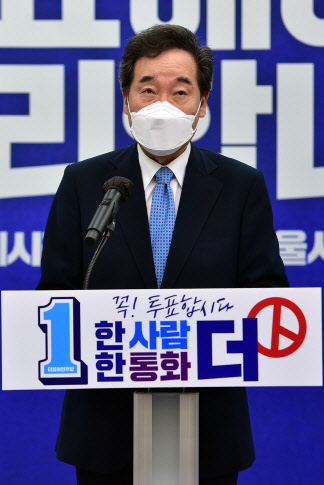 이낙연 전 대표. 연합뉴스